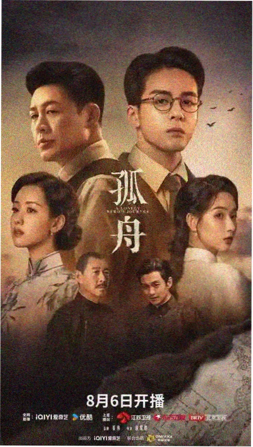 暗夜追凶 免费追剧软件