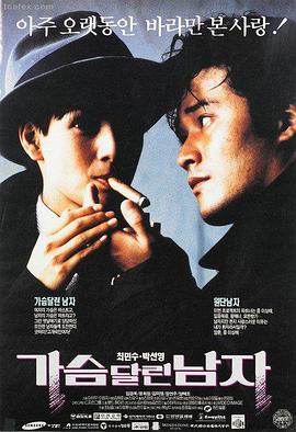 逆风行者 免费影视软件